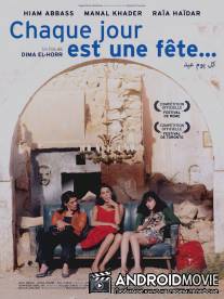 Каждый день праздник / Chaque jour est une fete