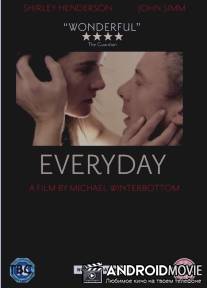 Каждый день / Everyday