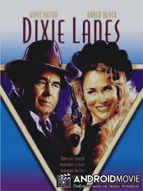 Кегельбан «Дикси лэйн» / Dixie Lanes