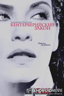 Кентерберийский закон / Canterbury's Law