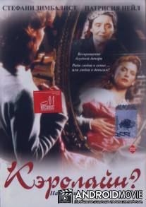 Кэролайн? / Caroline?