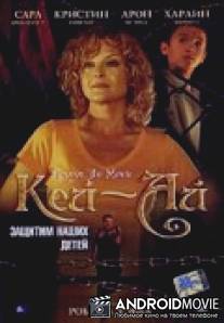 Кей-ай: Защитим наших детей / Keyeye the Movie