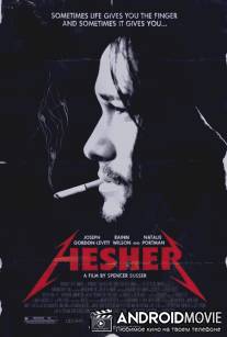 Хешер / Hesher