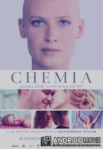 Химия / Chemia