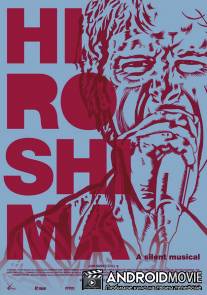 Хиросима / Hiroshima