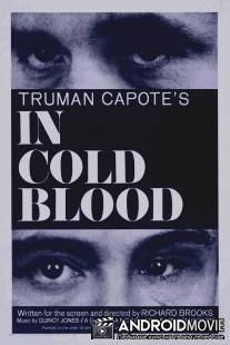Хладнокровно / In Cold Blood
