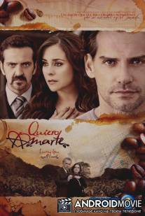 Хочу любить тебя / Quiero amarte