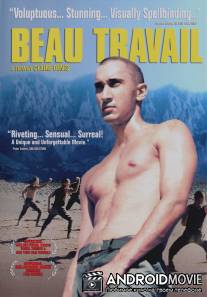 Хорошая работа / Beau travail