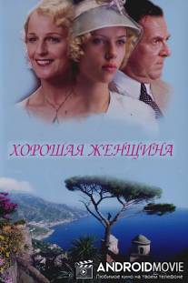 Хорошая женщина / A Good Woman