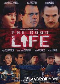 Хорошая жизнь / Good Life, The