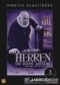 Хозяин и его слуги / Herren og hans tjenere