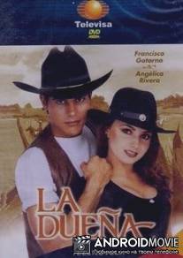 Хозяйка / La duena