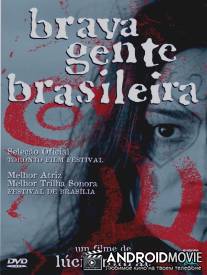Храбрый воин / Brava Gente Brasileira