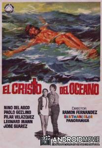Христос из океана / El Cristo del Oceano