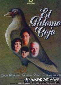 Хромой голубь / El palomo cojo