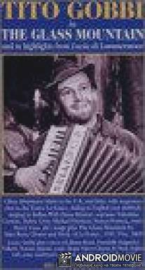 Хрустальная гора / Glass Mountain, The