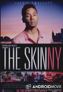 Худой / Skinny, The