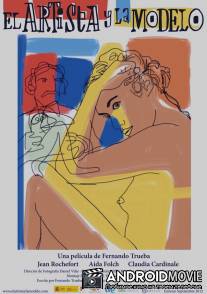 Художник и натурщица / El artista y la modelo