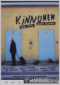 Киннунен / Kinnunen