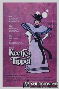 Кити-вертихвостка / Keetje Tippel