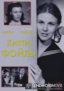 Китти Фойль / Kitty Foyle