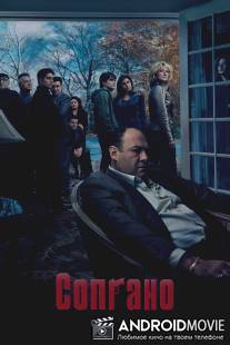 Клан Сопрано / Sopranos, The