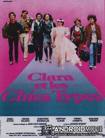 Клара и симпатяги / Clara et les Chics Types