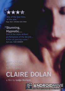 Клэр Долан / Claire Dolan