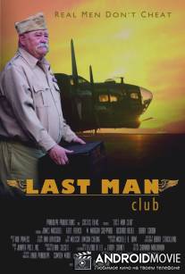 Клуб Последних Мужчин / Last Man Club
