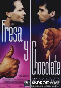Клубничное и шоколадное / Fresa y chocolate
