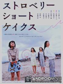 Клубничные пирожные / Strawberry Shortcakes