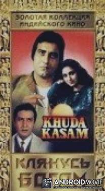 Клянусь Богом / Khuda Kasam