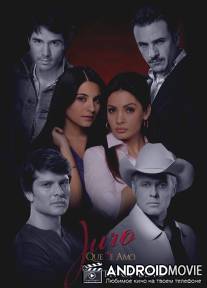 Клянусь, что люблю тебя / Juro que te amo