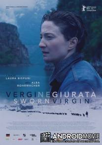 Клятвенная девственница / Vergine giurata