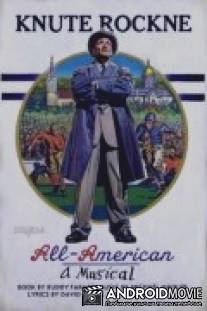Кнут Ронки настоящий американец / Knute Rockne All American