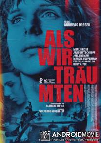 Когда мы мечтали / Als wir traumten