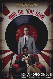 Кого вы любите? / Who Do You Love