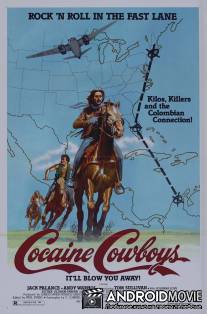 Кокаиновые ковбои / Cocaine Cowboys