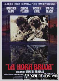 Колдовской час / La hora bruja