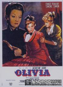 Колодец одиночества / Olivia