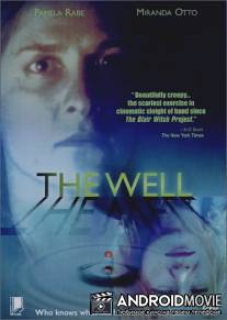 Колодец / Well, The