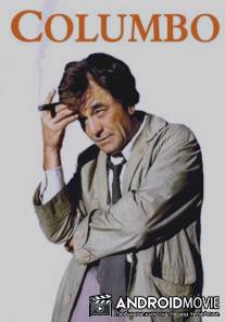 Коломбо: Конспираторы / Columbo: The Conspirators