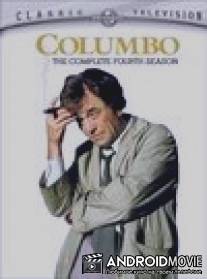 Коломбо: При первых проблесках зари / Columbo: By Dawn's Early Light