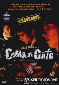 Колыбель для кошки / Cama de Gato