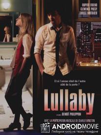 Колыбельная для Пи / Lullaby for Pi