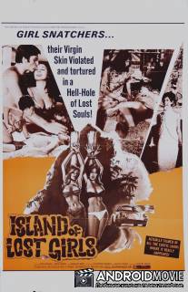 Комиссар X: Три золотых змеи / Kommissar X - Drei goldene Schlangen