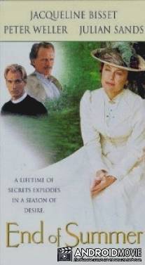 Конец лета / End of Summer