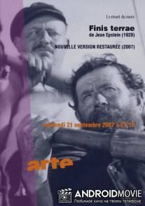 Конец земли / Finis terrae