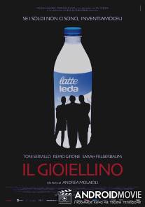 Конфетка / Il gioiellino