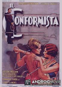 Конформист / Il conformista